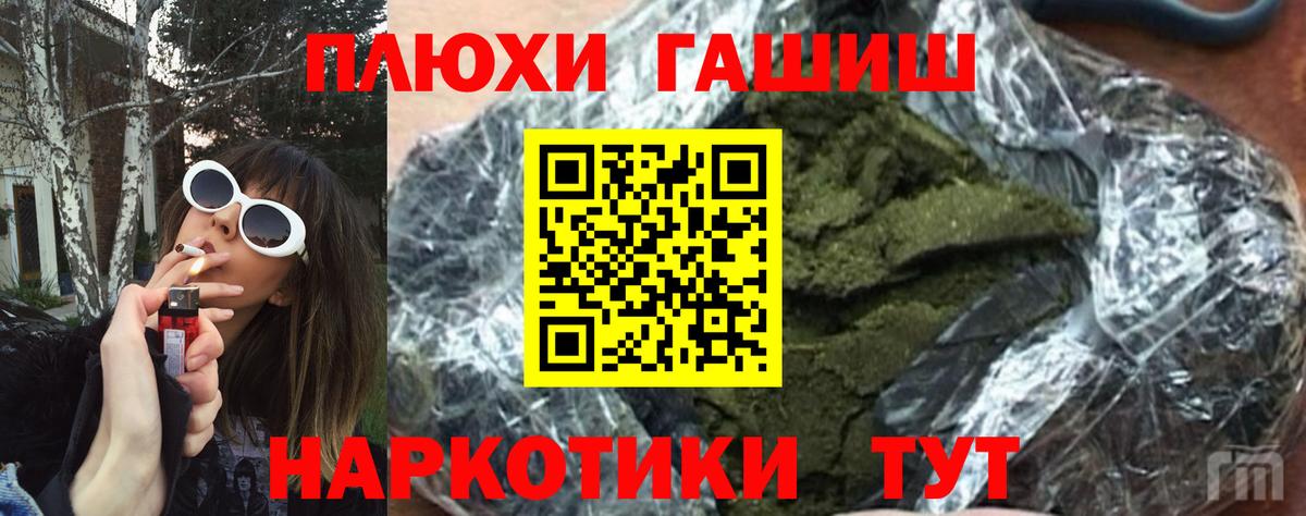 АМФЕТАМИН Кольчугино