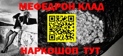 прущие грибы Кинель