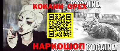 наркотики Кимры