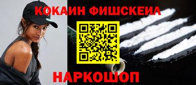 кокс Усть-Илимск