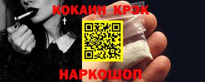наркотики Кимры
