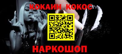 наркотики Кимры