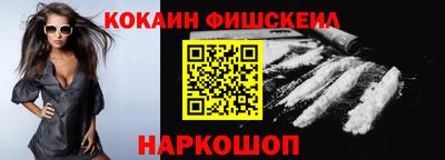 марки nbome Кингисепп