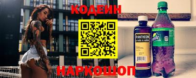 прущие грибы Кинель