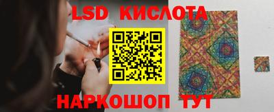 марки nbome Кингисепп