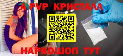 прущие грибы Кинель