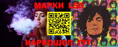 прущие грибы Кинель