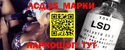 марки nbome Кингисепп