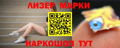 прущие грибы Кинель