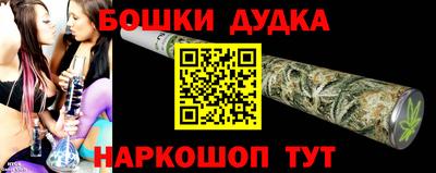 марки nbome Кингисепп