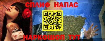 прущие грибы Кинель