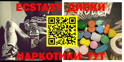 марки nbome Кингисепп