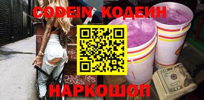 прущие грибы Кинель