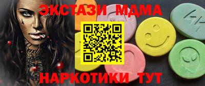 прущие грибы Кинель