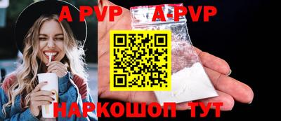 прущие грибы Кинель