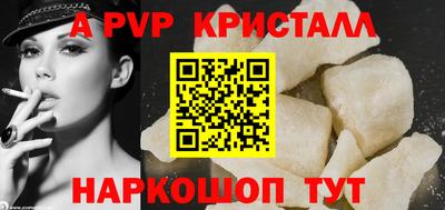 прущие грибы Кинель