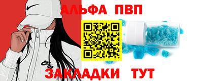 марки nbome Уссурийск