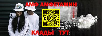 прущие грибы Кинель