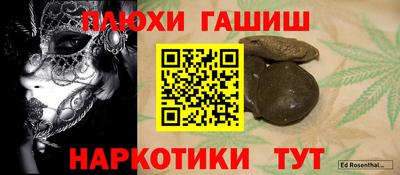 наркотики Кимры