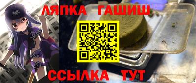 прущие грибы Кинель