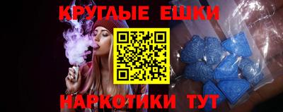 прущие грибы Кинель
