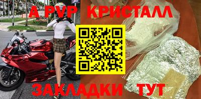 прущие грибы Кинель