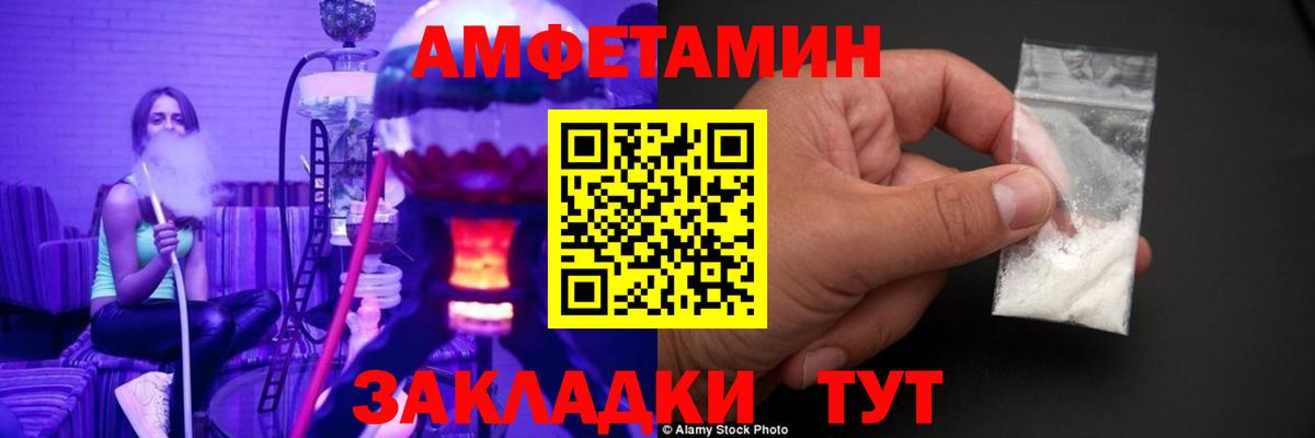 Первитин мет Кольчугино