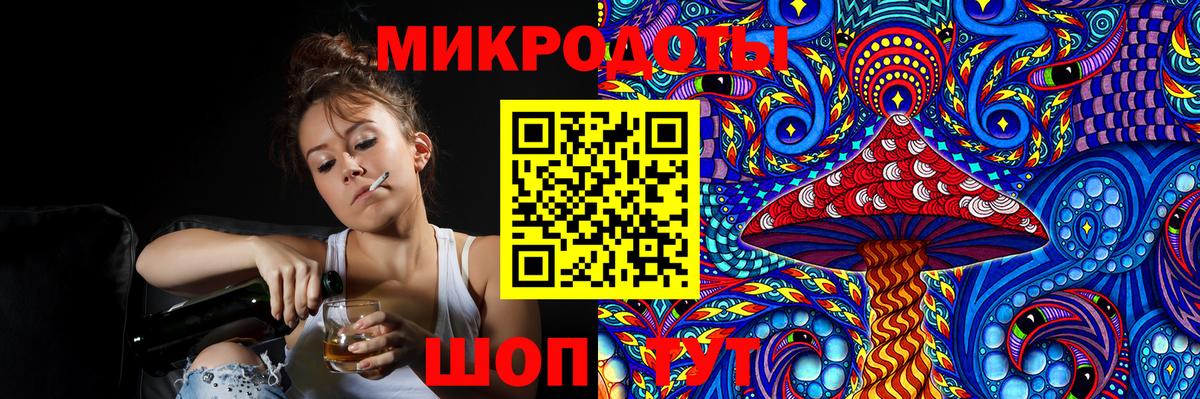 купить наркотик  Вход с VPN  Кольчугино  Галлюциногенные грибы GOLDEN TEACHER 