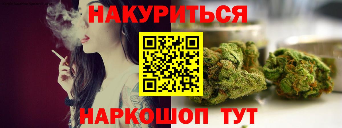 Бошки Шишки THC 21%  МАРИХУАНА THC 21%  Бошки Шишки MAZAR  Бошки марихуана план  Кольчугино  Вход с VPN 